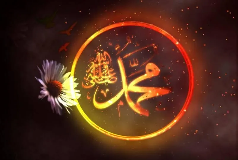 Visuel de calligraphie du nom du Prophète Muhammad (paix et bénédiction sur lui) pour le programme du Mevlid-i Nebî