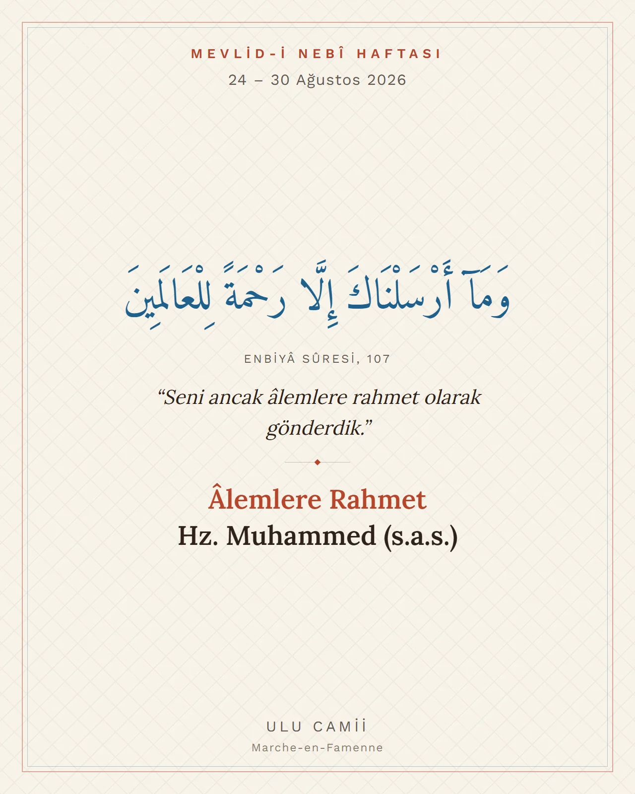 Visuel de la Semaine du Mawlid 2026 — verset 107 de la sourate Al-Anbiya : Nous ne t'avons envoyé que comme miséricorde pour l'univers
