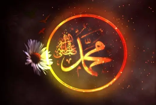 Programme du Mawlid an-Nabi (2019)